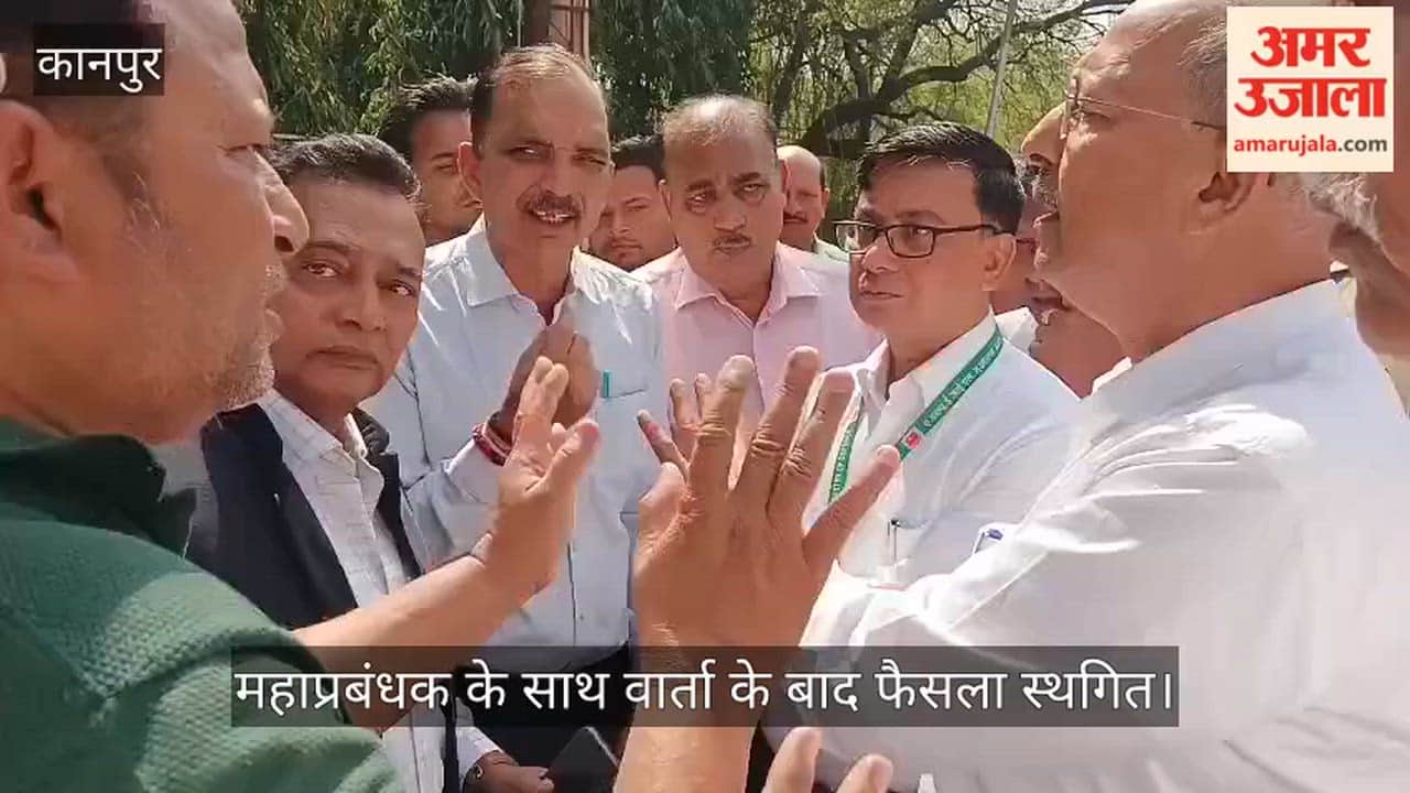 कानपुर: अर्मापुर में थमा सीएमडी कार्यालय का निर्माण, गन फैक्ट्री कर्मचारियों का भारी विरोध