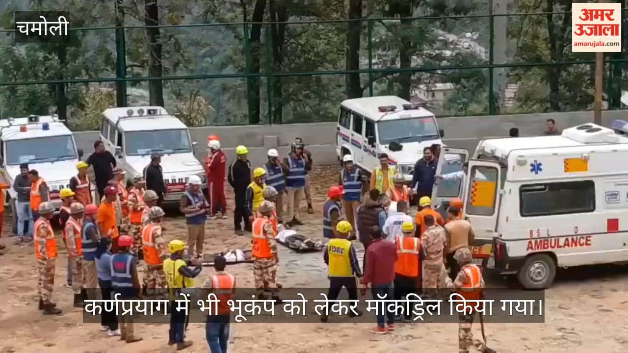 Mock Drill Earthquake in Karnaprayag; People Trapped in Rubble Rescued