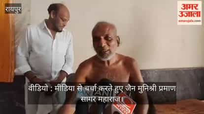 Grand arrival of Jain Munishri Praman Sagar in Kunkuri of Jashpur