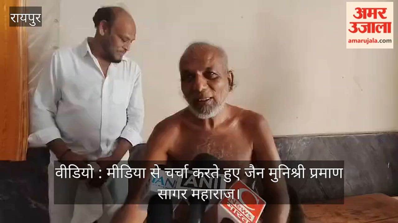 Grand arrival of Jain Munishri Praman Sagar in Kunkuri of Jashpur