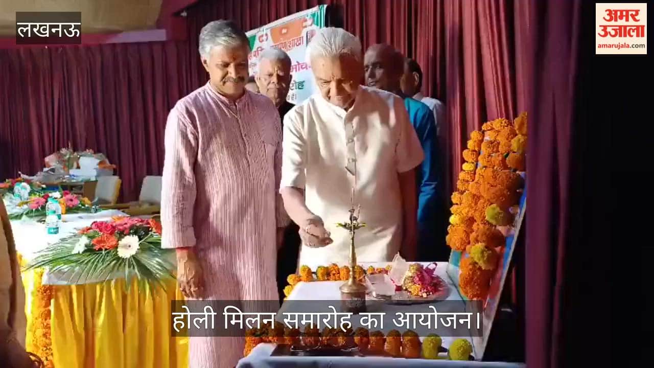 VIDEO: स्मारिका समर्पण ज्योति का विमोचन एवं होली मिलन समारोह का आयोजन