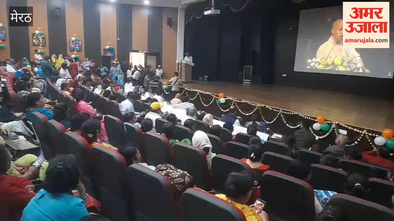 Meerut: Program in the university on completion of nine years of the state government