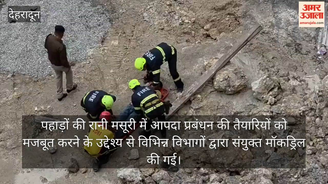 Mock Drill in mussoorie Landslide on National Highway; Several Tourists Stranded Rescued