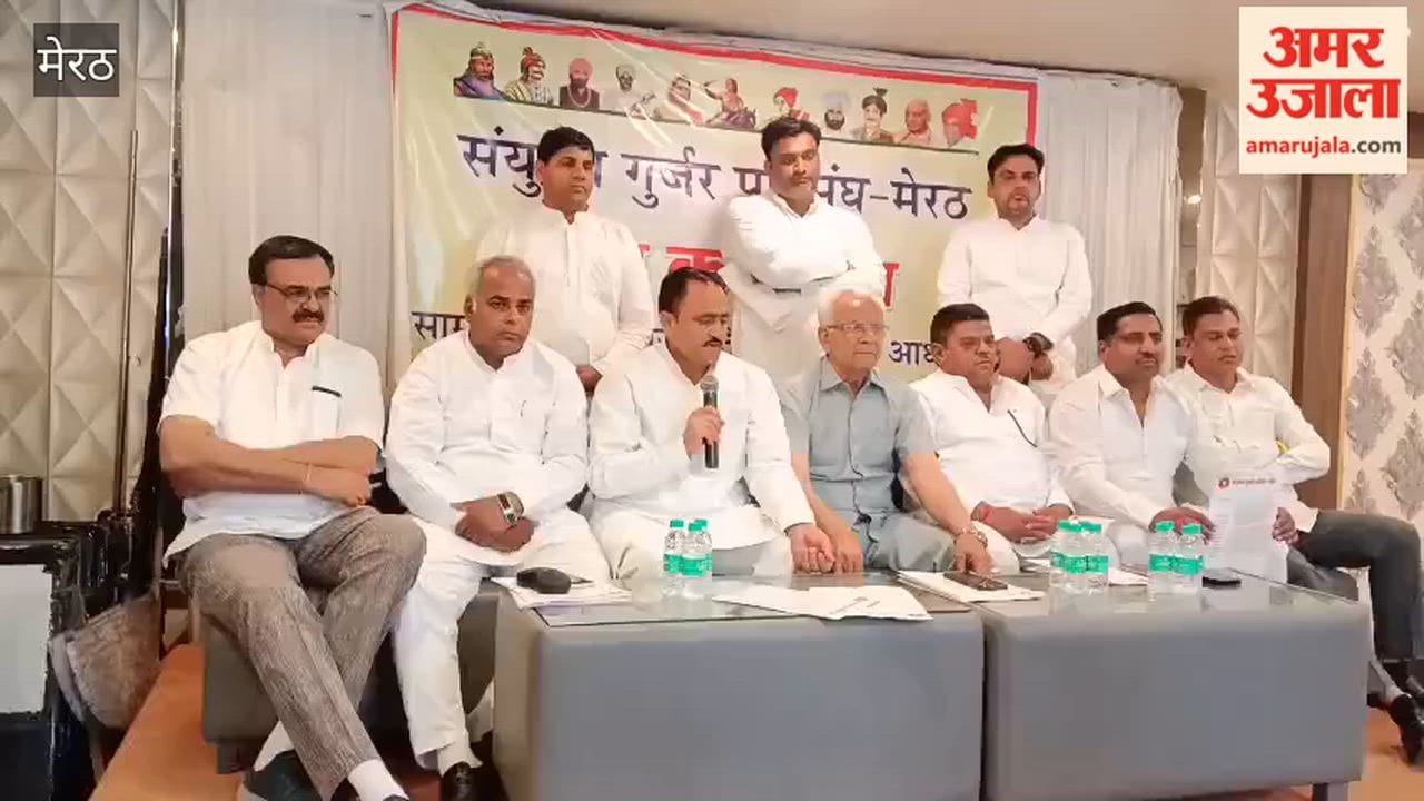 Meerut: Gurjar community accused of not getting proper place in power, warned