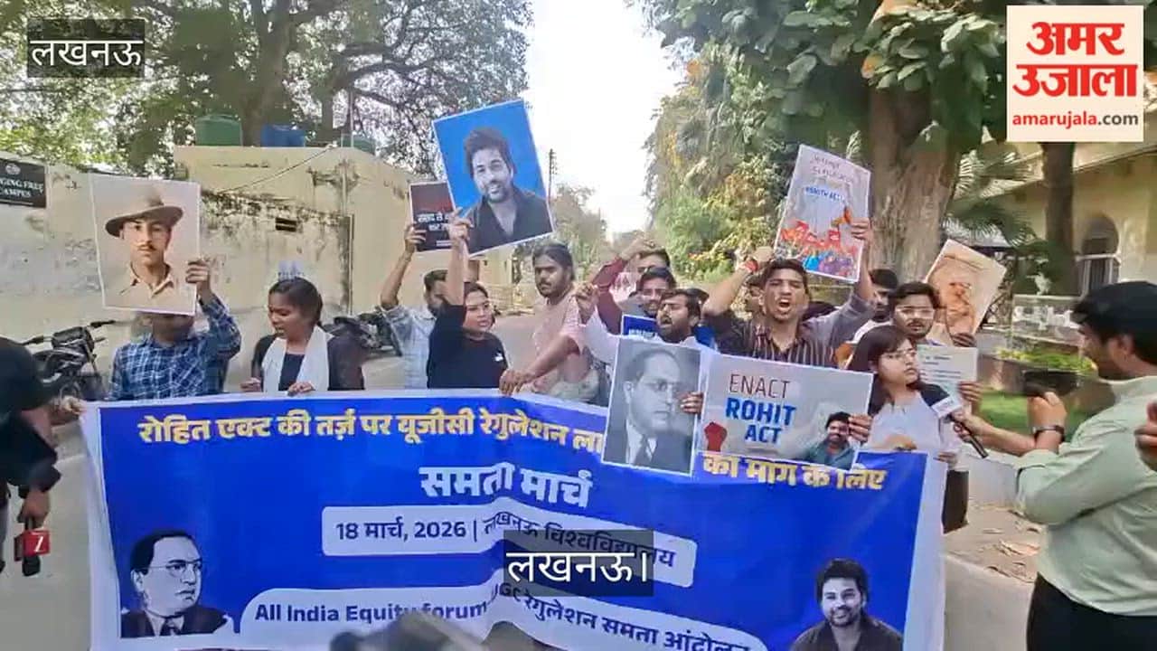 लखनऊ: छात्रों ने निकाला पैदल मार्च, रोहित एक्ट की तर्ज पर यूजीसी रेगुलेशन को लागू करने की मांग