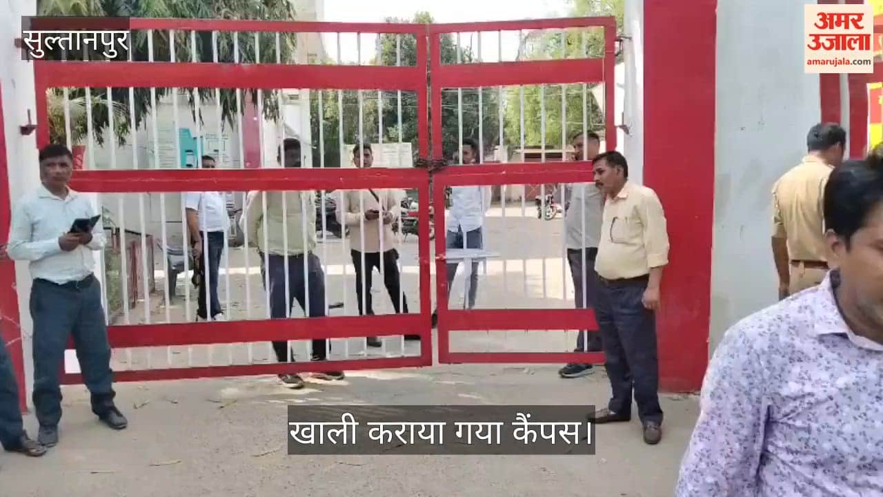 VIDEO: प्रधान डाकघर में बम की सूचना से हड़कंप, परिसर खाली कराया गया