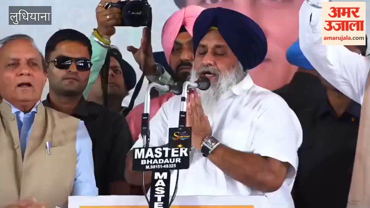 Shiromani Akali Dal's 'Punjab Bachao' Rally in Jagraon