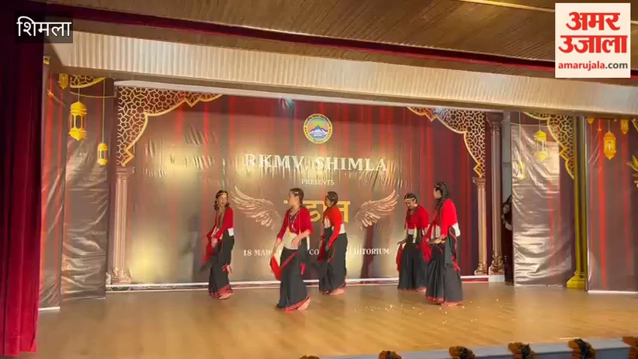 Shimla Farewell Ceremony Udaan Organized at RKMV Shimla