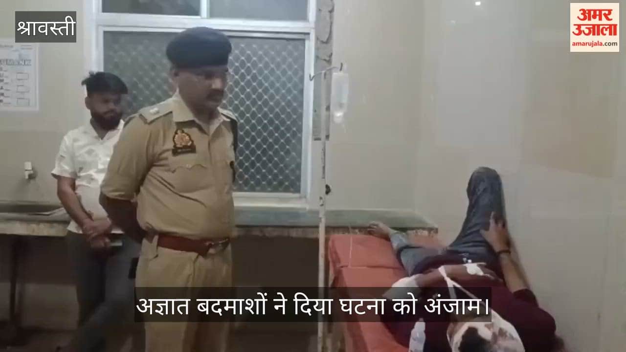 VIDEO: सर्राफा व्यवसायी पर जानलेवा हमला कर जेवरात की लूट, अज्ञात बदमाशों ने दिया घटना को अंजाम