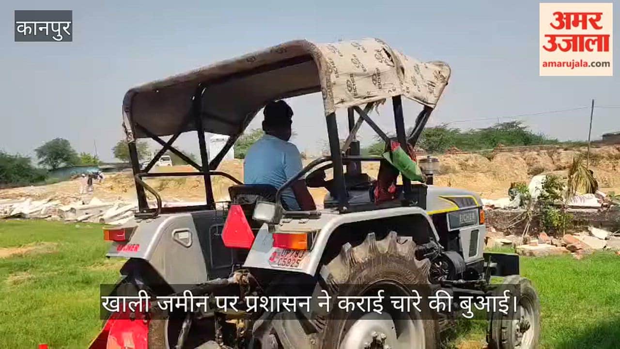 कानपुर: घाटमपुर के रामपुर में गरजा बुलडोजर, 10 करोड़ की चारागाह भूमि कब्जा मुक्त