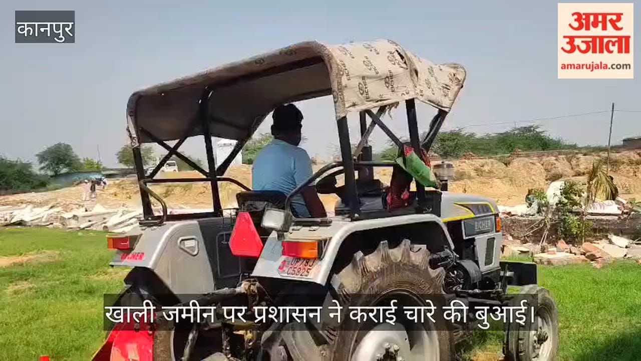 कानपुर: घाटमपुर के रामपुर में गरजा बुलडोजर, 10 करोड़ की चारागाह भूमि कब्जा मुक्त