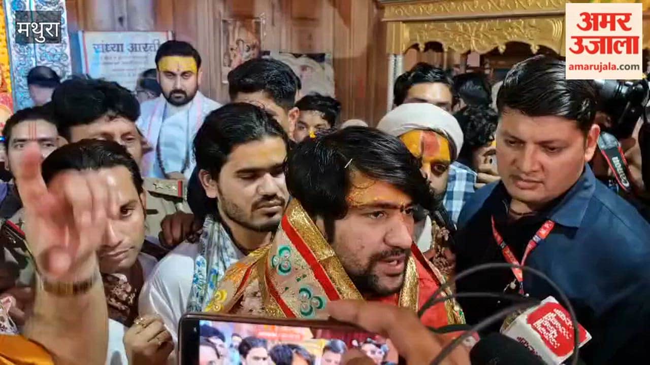 Dhirendra Shastri Visits Vrindavan