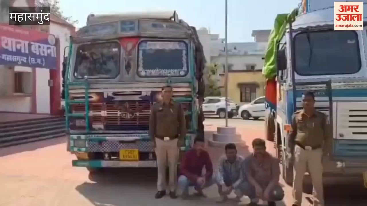 Basna Police Uncover Illegal Sponge Iron Trade Worth Crores in Mahasamund