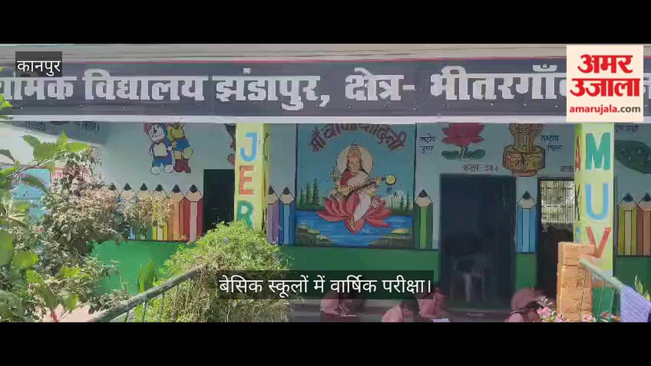 कानपुर: अंग्रेजी के आसान सवालों ने छात्रों को दी राहत, सामाजिक विज्ञान के प्रश्नों ने चकराया सिर