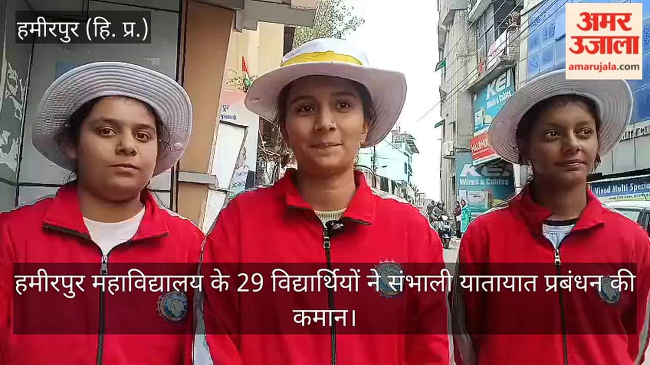 Hamirpur: 29 Students Take Charge of Traffic Management