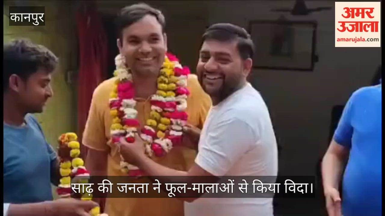 कानपुर: बिरहर चौकी प्रभारी को नम आंखों से दी गई विदाई, ग्रामीणों ने कहा- याद आएगी कार्यशैली