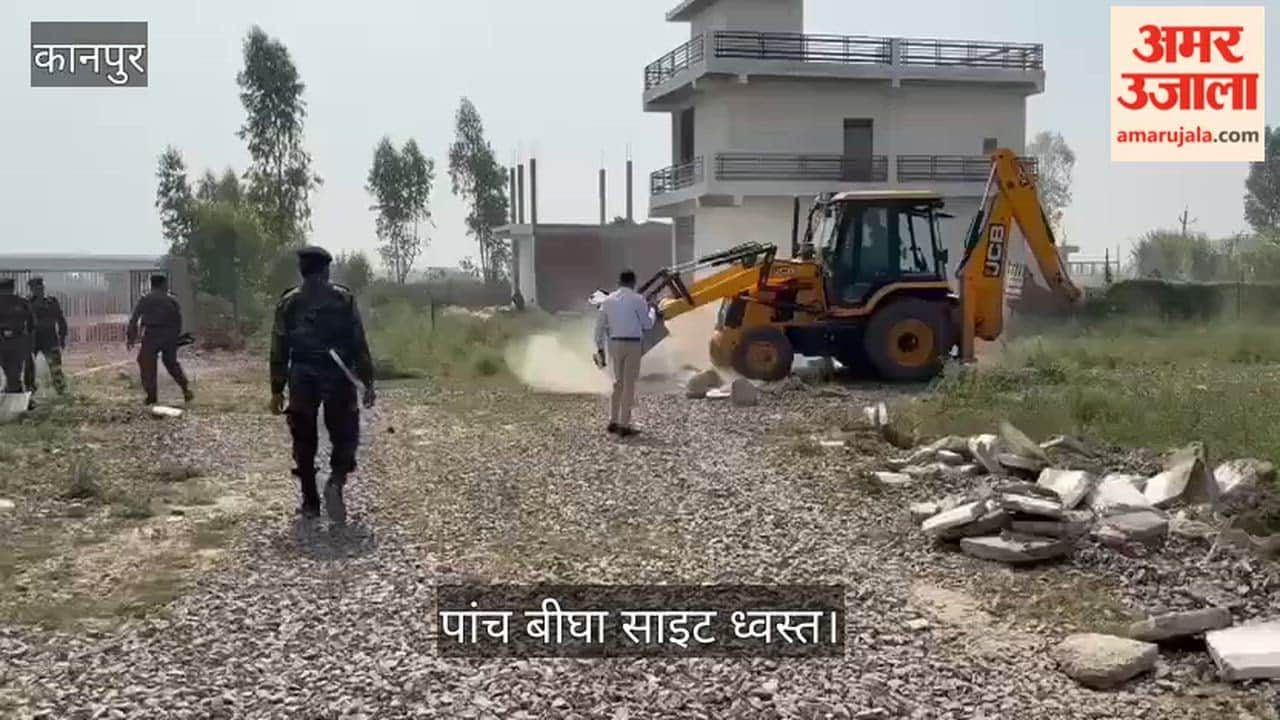 अमर उजाला इम्पैक्ट: तातियागंज में केडीए का एक्शन, अवैध प्लॉटिंग पर चला बुलडोजर