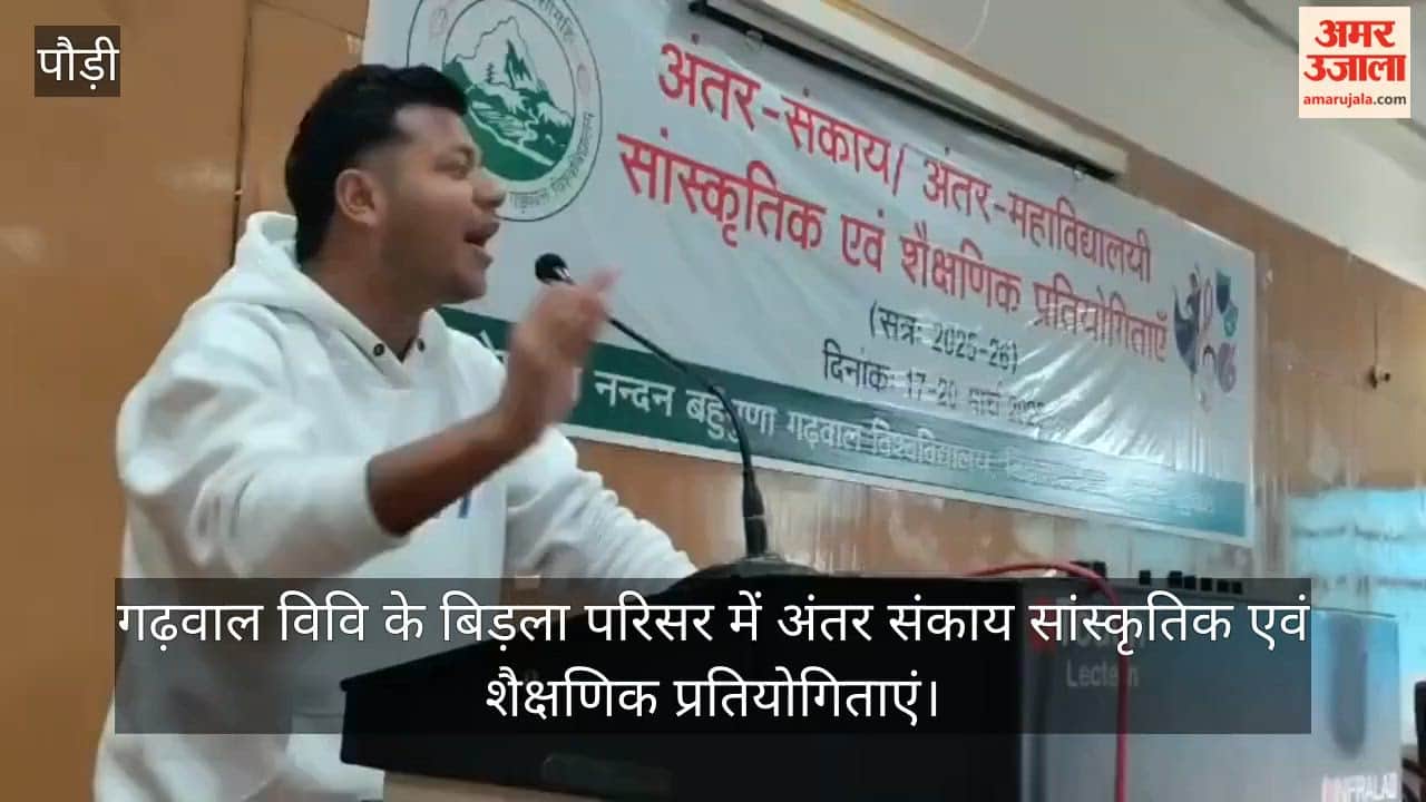 Debate Competition at Garhwal University srinagar Garhwal