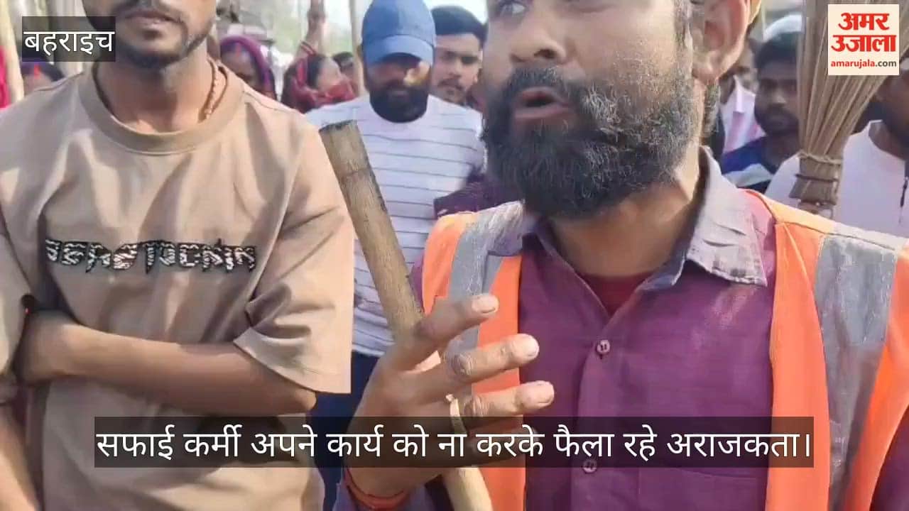 VIDEO: रूपईडीहा में सफाई कर्मियों का विरोध प्रदर्शन, सड़कों पर फैला कूड़ा