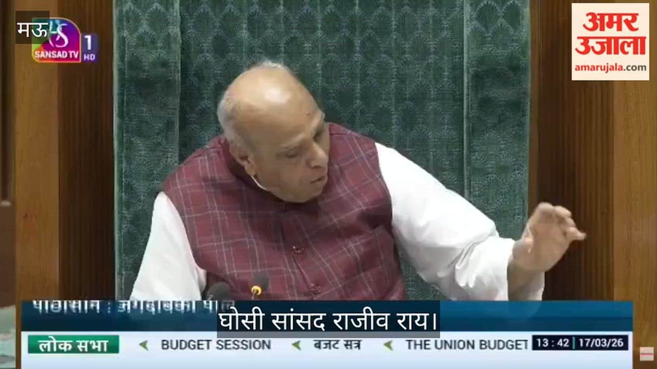 Ghosi MP Raises Issue of Underpass on Road Connecting Haider Nagar and Alipur in Parliament