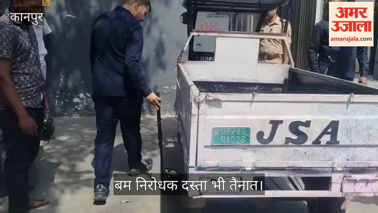 कानपुर: विशाल मेगा मॉल और पासपोर्ट ऑफिस में पुलिस का सघन तलाशी अभियान