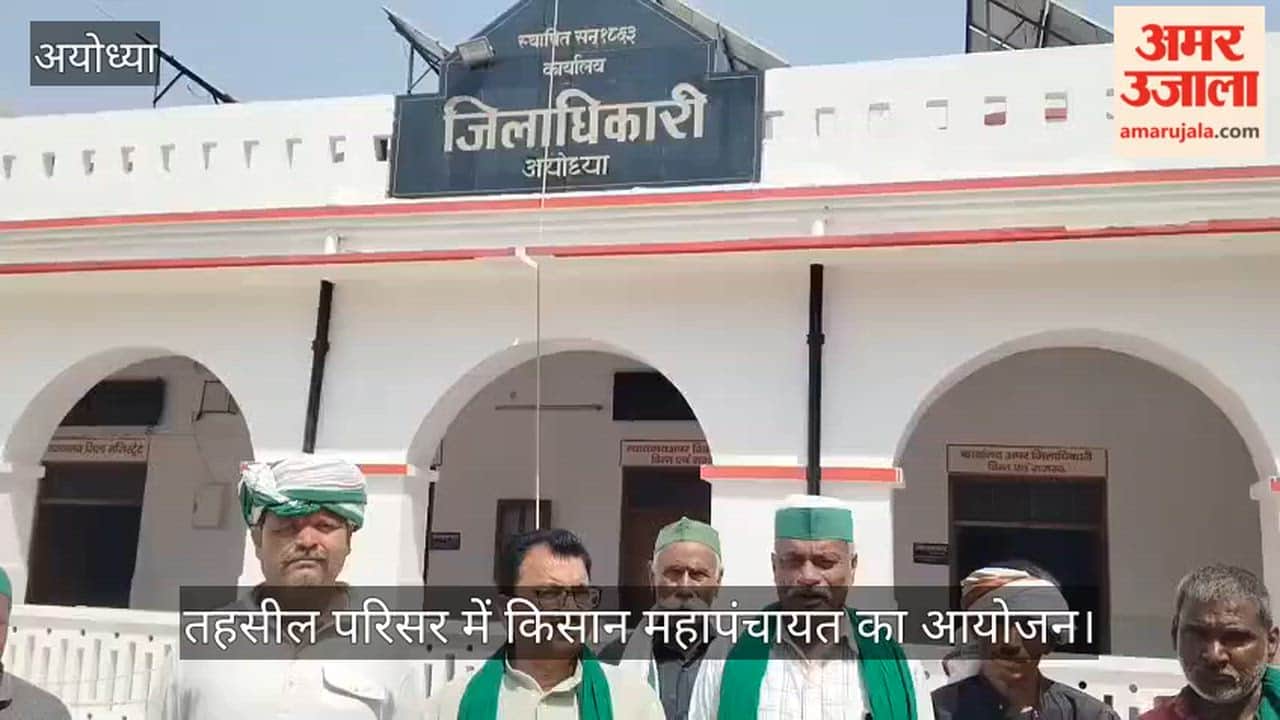 VIDEO: 22 तक समाधान नहीं हुआ तो, 23 को किसान महापंचायत करेगा भाकियू