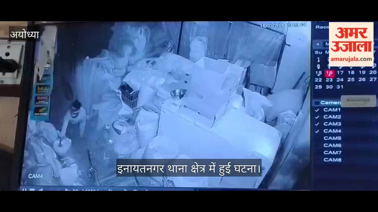 VIDEO: किराना दुकान में चोरी, सीसीटीवी में बोरी ले जाते दिखा चोर