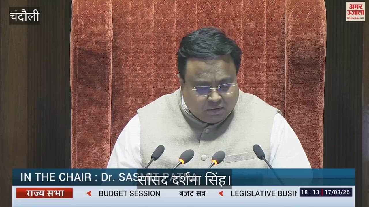 Chandauli MP Darshana Singh supported Appropriation Bill 2026