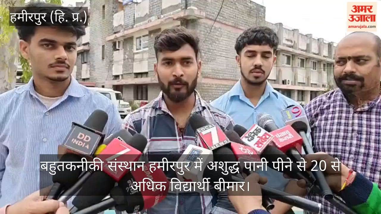 More than 20 students fell ill after drinking impure water at the Hamirpur Polytechnic Institute.