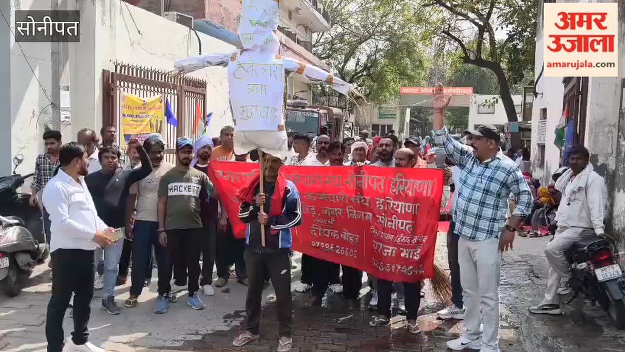 The sanitation and fire fighting staff of the Municipal Corporation burnt an effigy of the contract system at the gate