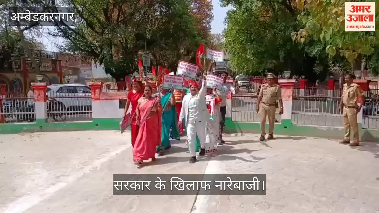 VIDEO: गैस किल्लत के विरोध में सपा महिला सभा का कलेक्ट्रेट पर प्रदर्शन, सरकार के खिलाफ नारेबाजी