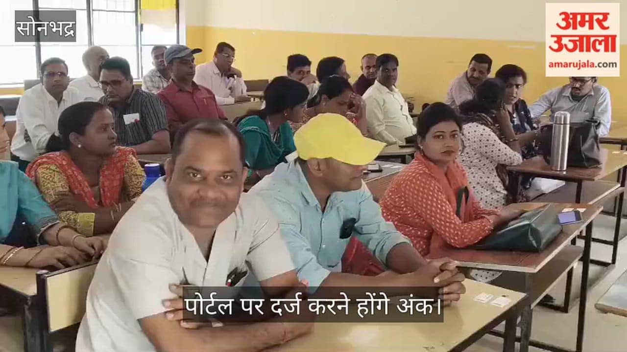 UP Board Marks to Be Uploaded to Portal Simultaneously with Copy Evaluation