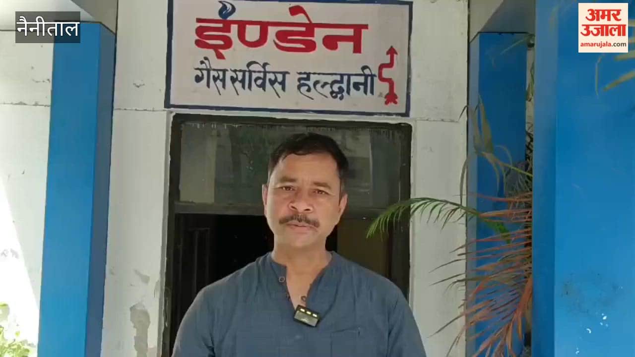 Consumers in Haldwani are upset as they don't get gas despite booking it