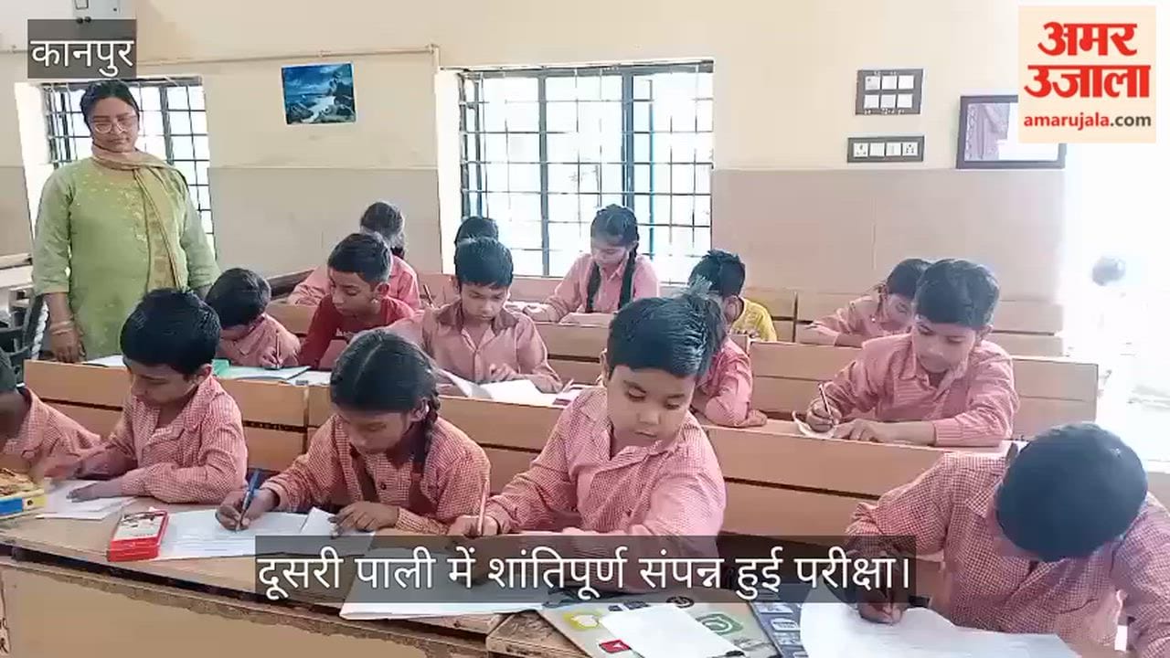कानपुर: दूसरी पाली में गूंजी अंग्रेजी की वर्णमाला, कक्षा तीन और चार के बच्चों ने उत्साह से दी परीक्षा