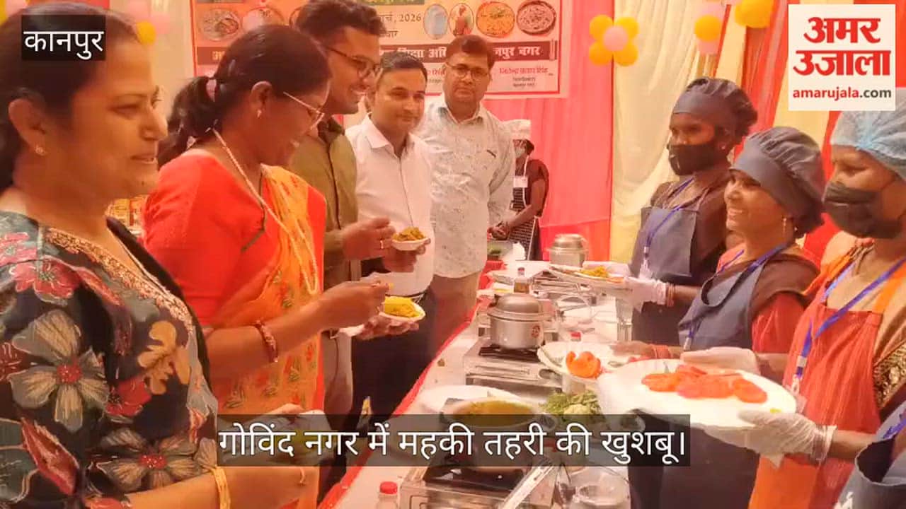 कानपुर: जनपद स्तरीय पाककला प्रतियोगिता में 10 विकास खंडों की रसोइयों ने दिखाया हुनर