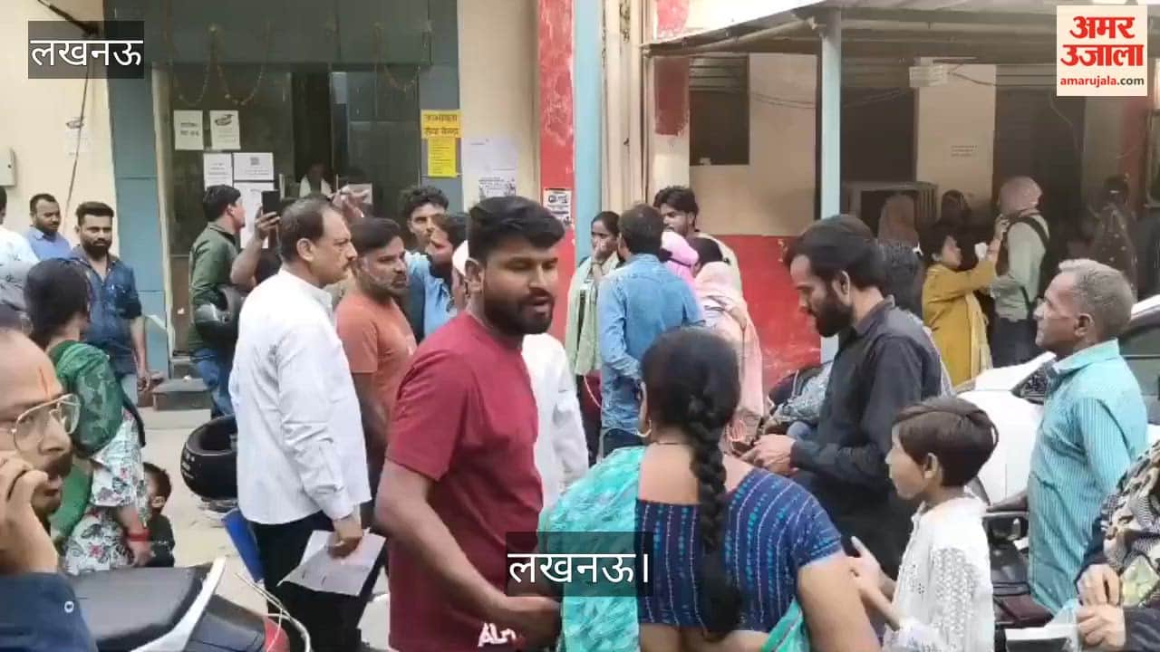 लखनऊ: बिजली कनेक्शन जुड़वाने के लिए उपभोक्ताओं की भीड़, बोले- जमा होने के बाद भी बिल काटा