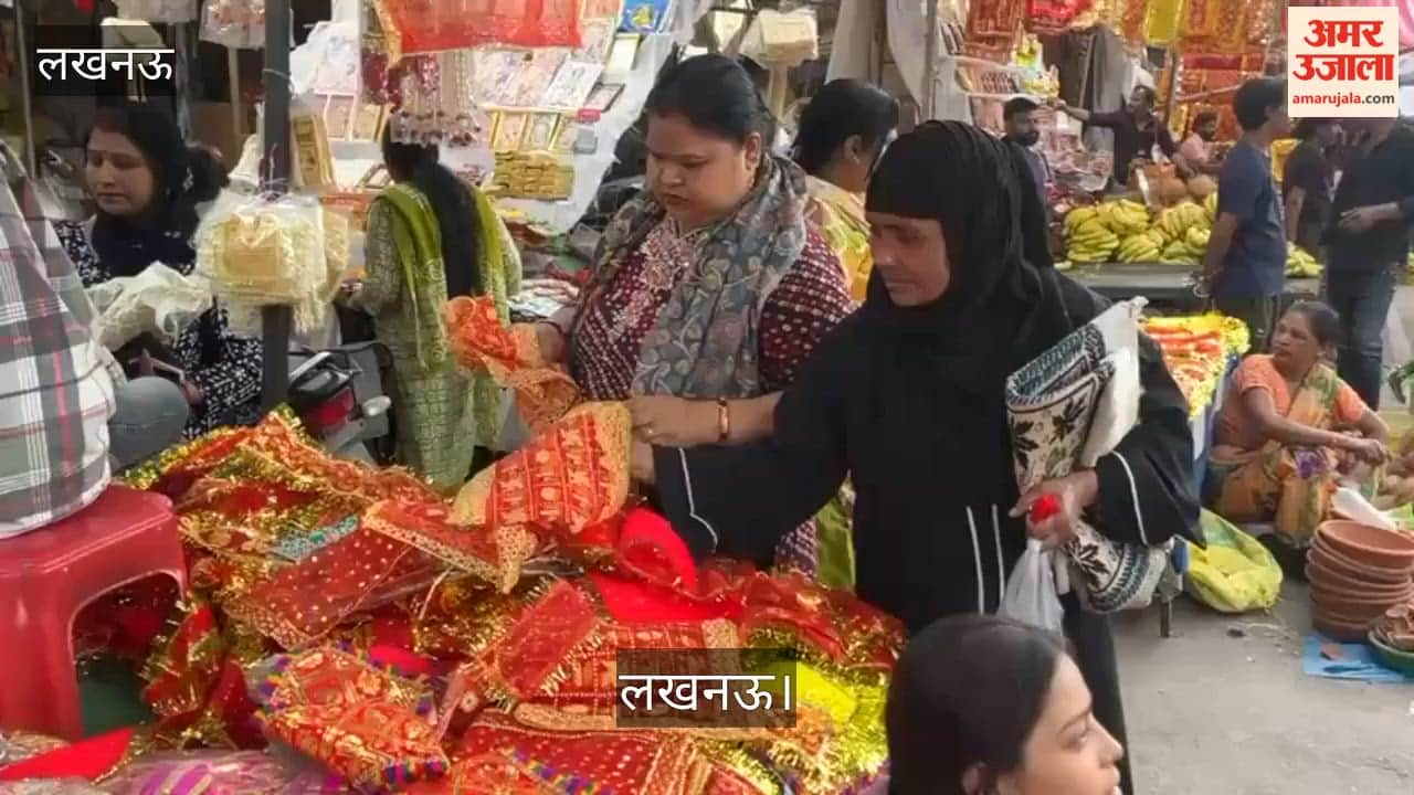 लखनऊ: हिंदू-मुस्लिम भाई चारे की मिशाल, मुस्लिम महिला ने हिंदू महिला को पसंद कराई चुनरी