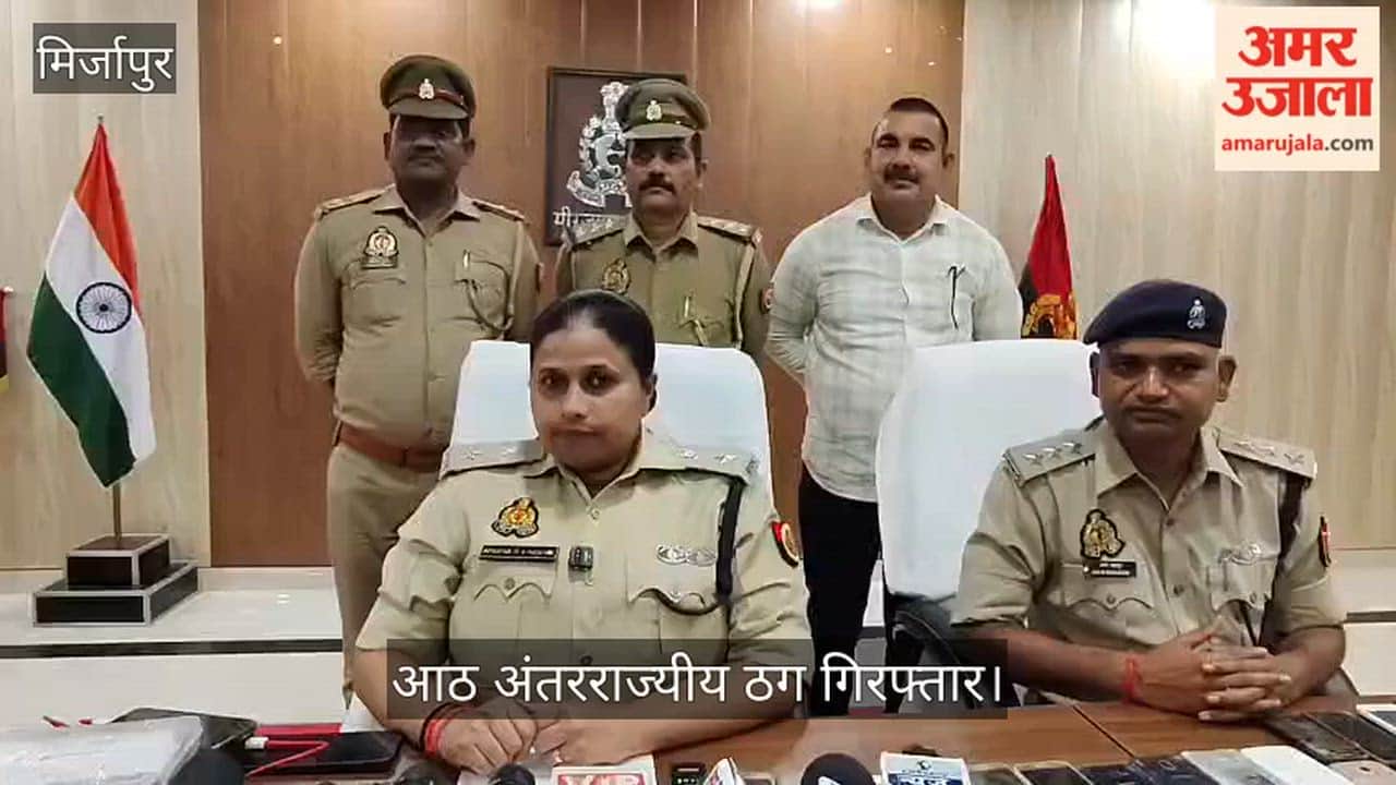 Eight Interstate Frauds Arrested in Mirzapur with 11,605 Mobile Phones