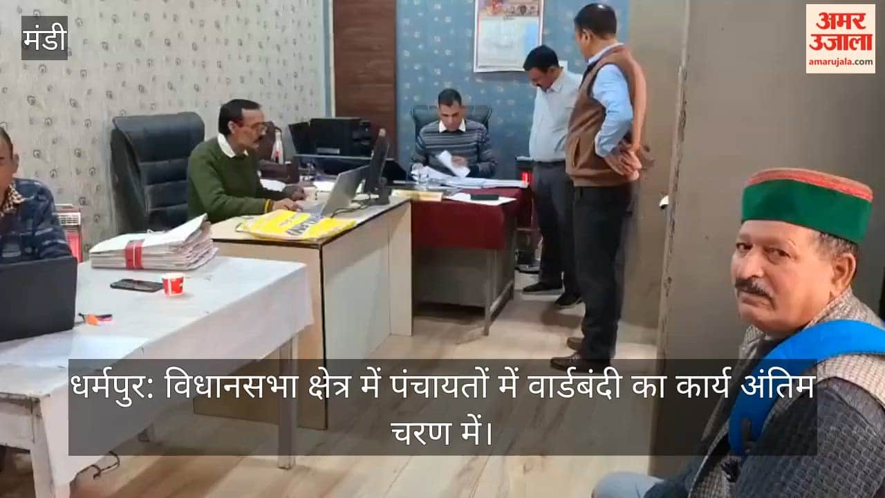 Ward Delimitation Work in Panchayats within the Assembly Constituency Enters Final Phase