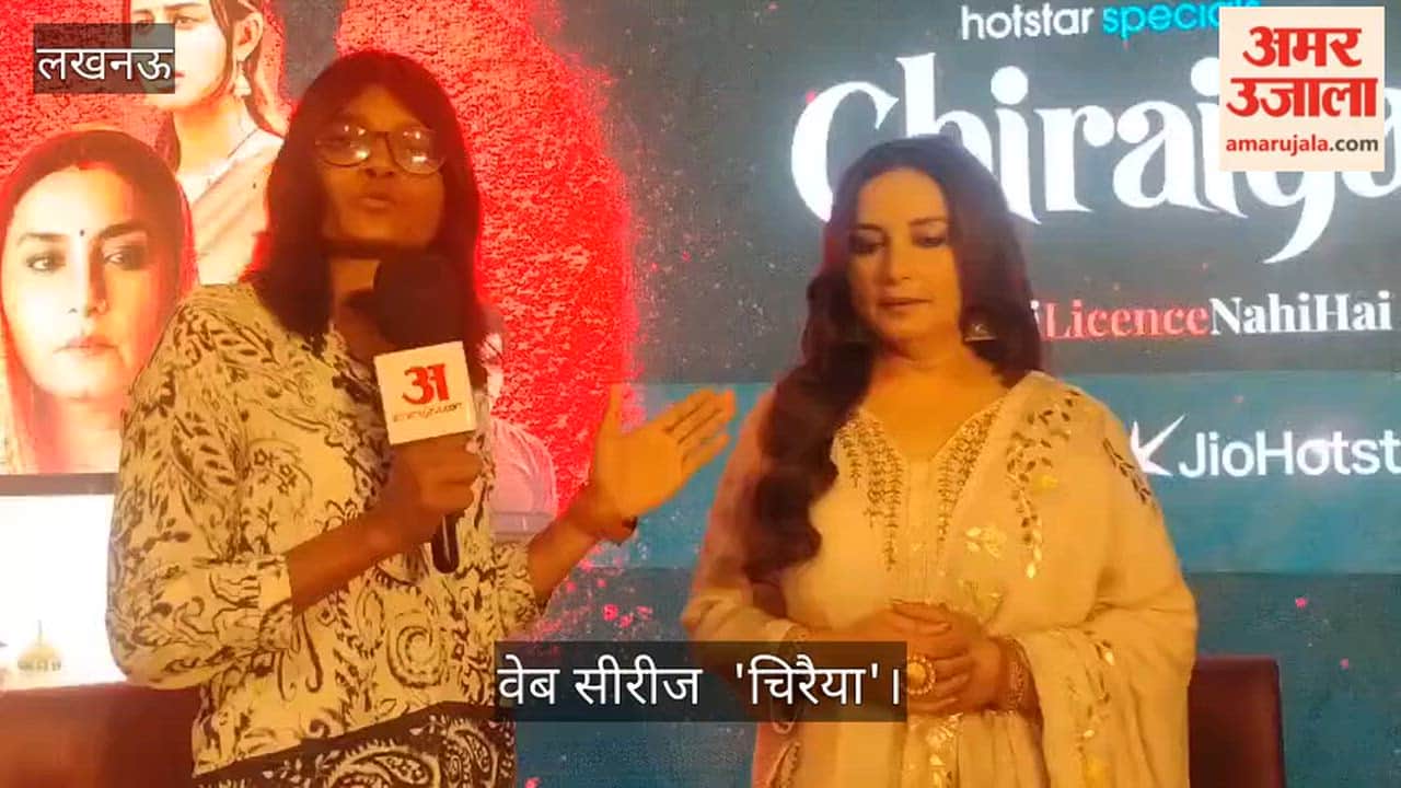 वेब सीरीज  'चिरैया': अभिनेत्री दिव्या दत्ता बोलीं- हर हां, हां नहीं होती, पति भी करते हैं पत्नी का रेप