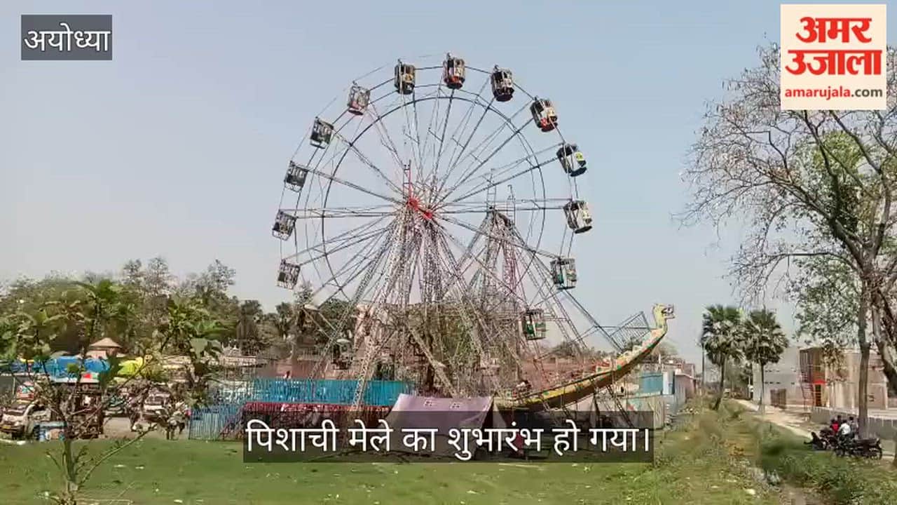 VIDEO: नंदीग्राम भरतकुंड में पिशाची मेले का शुभारंभ, उमड़े श्रद्धालु