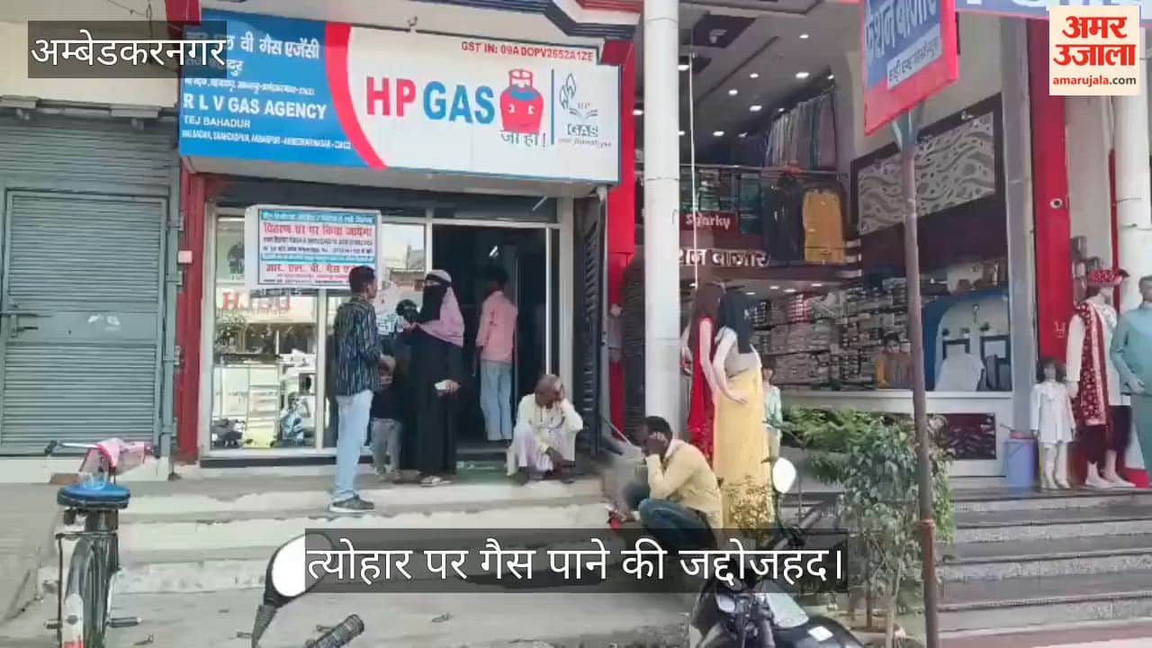 VIDEO: घर में सिलिंडर खाली, तैयारियां छोड़ त्योहार पर गैस पाने की जद्दोजहद