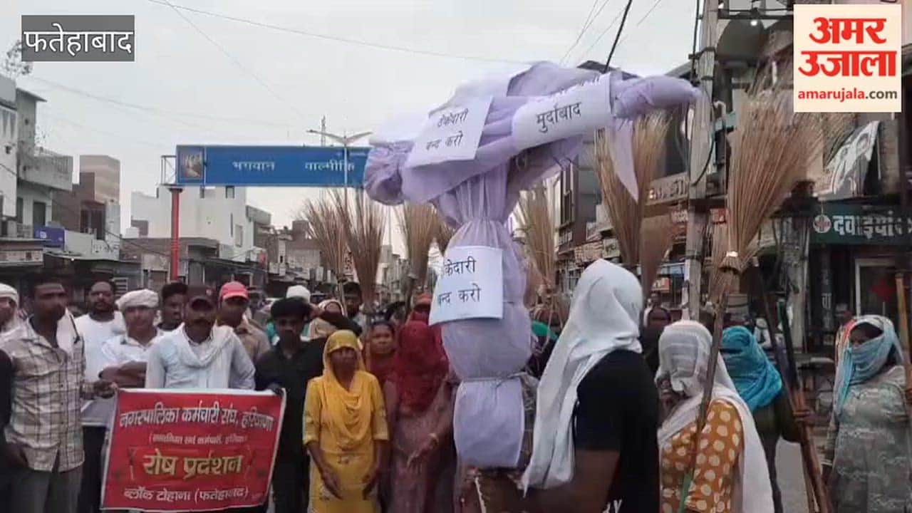 Municipal employees burnt the effigy of the CM for their demands