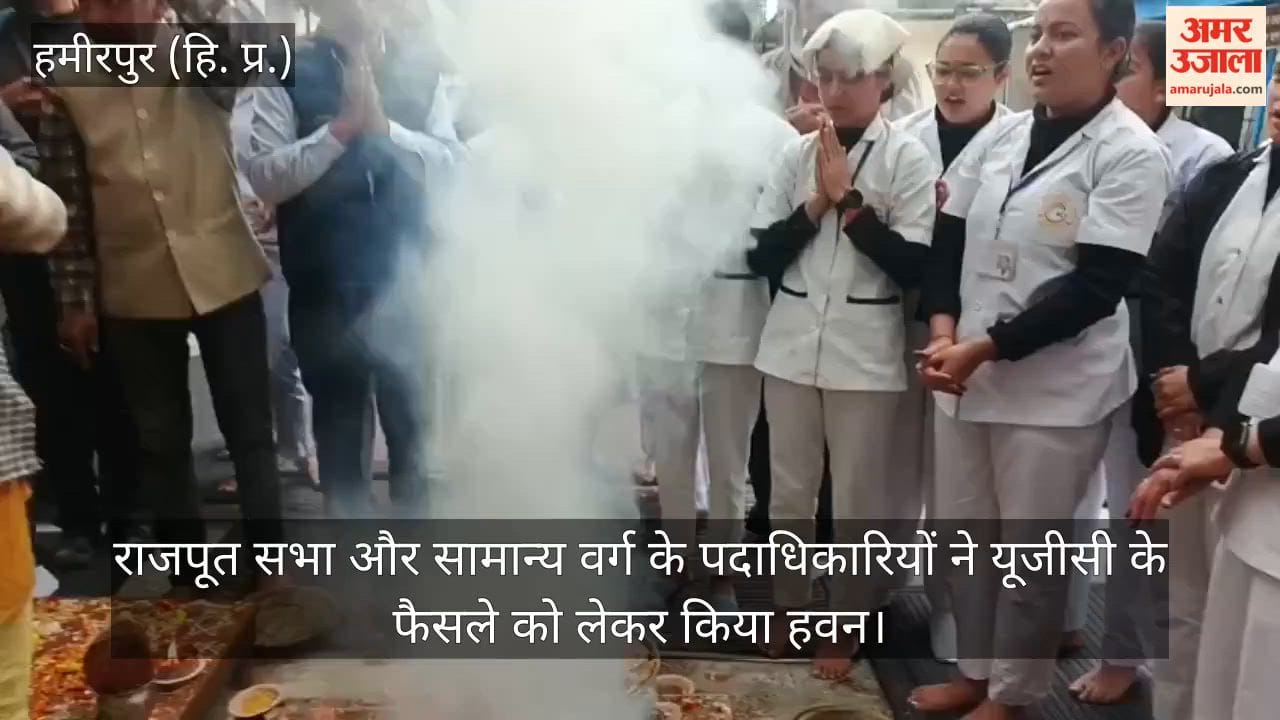 Office bearers of the Rajput Sabha and the General Category performed a Havan regarding the UGC's decision.