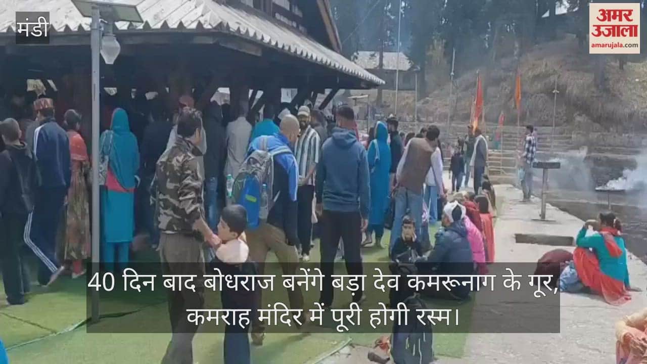 in 40 days, Bodhraj will become the 'Gur' (Oracle) of the Great Deity Kamrunag