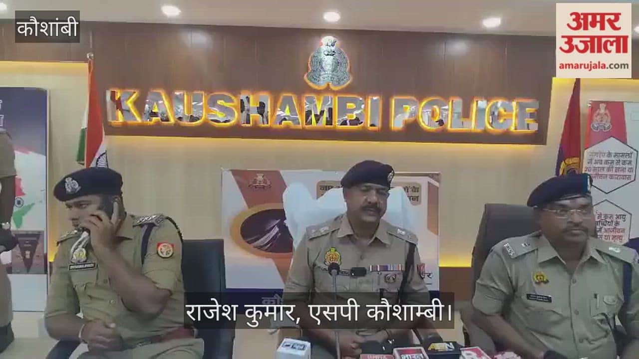 Kaushambi police made elaborate security arrangements in view of Navratri and Eid.