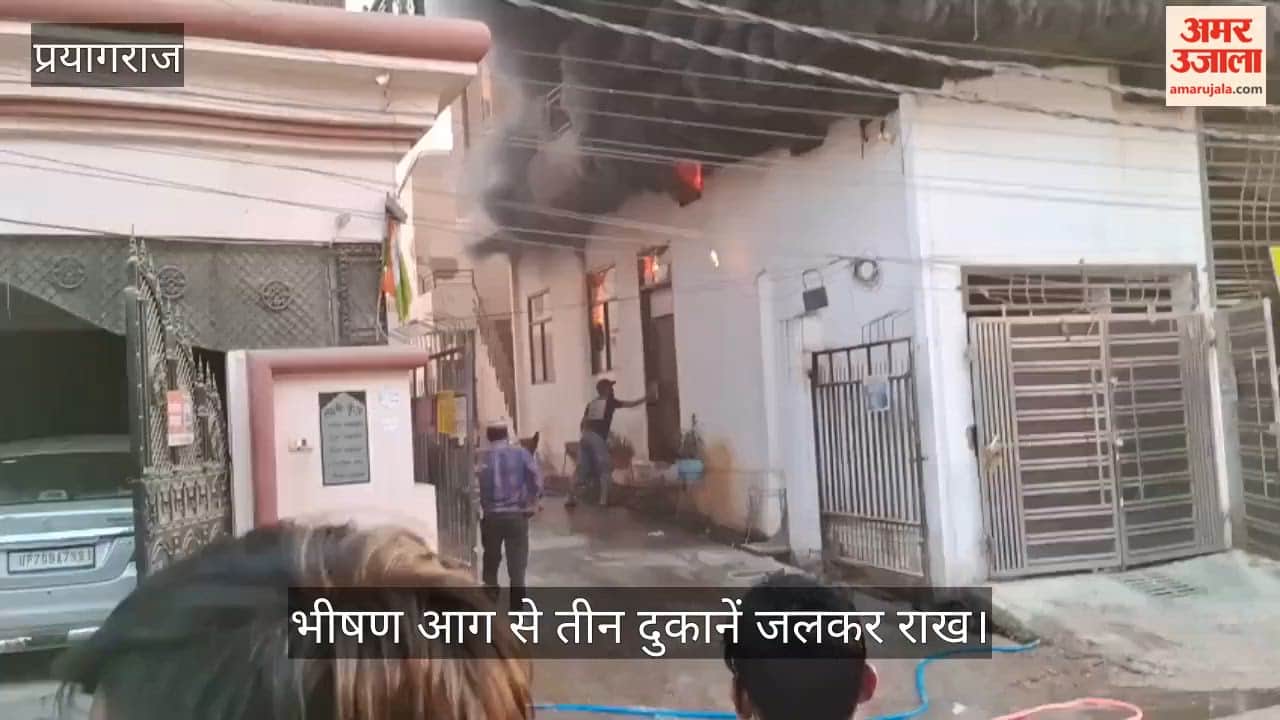 Three shops burnt to ashes due to massive fire, chaos ensued