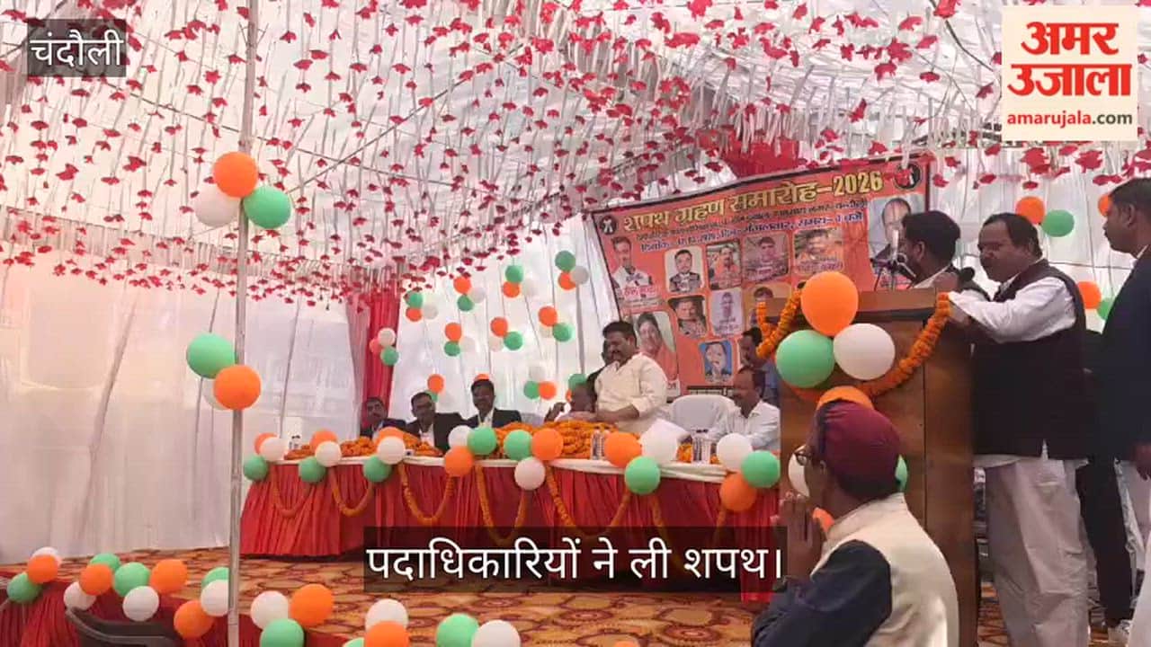 Office bearers of Democratic Bar Association took oath in chandauli