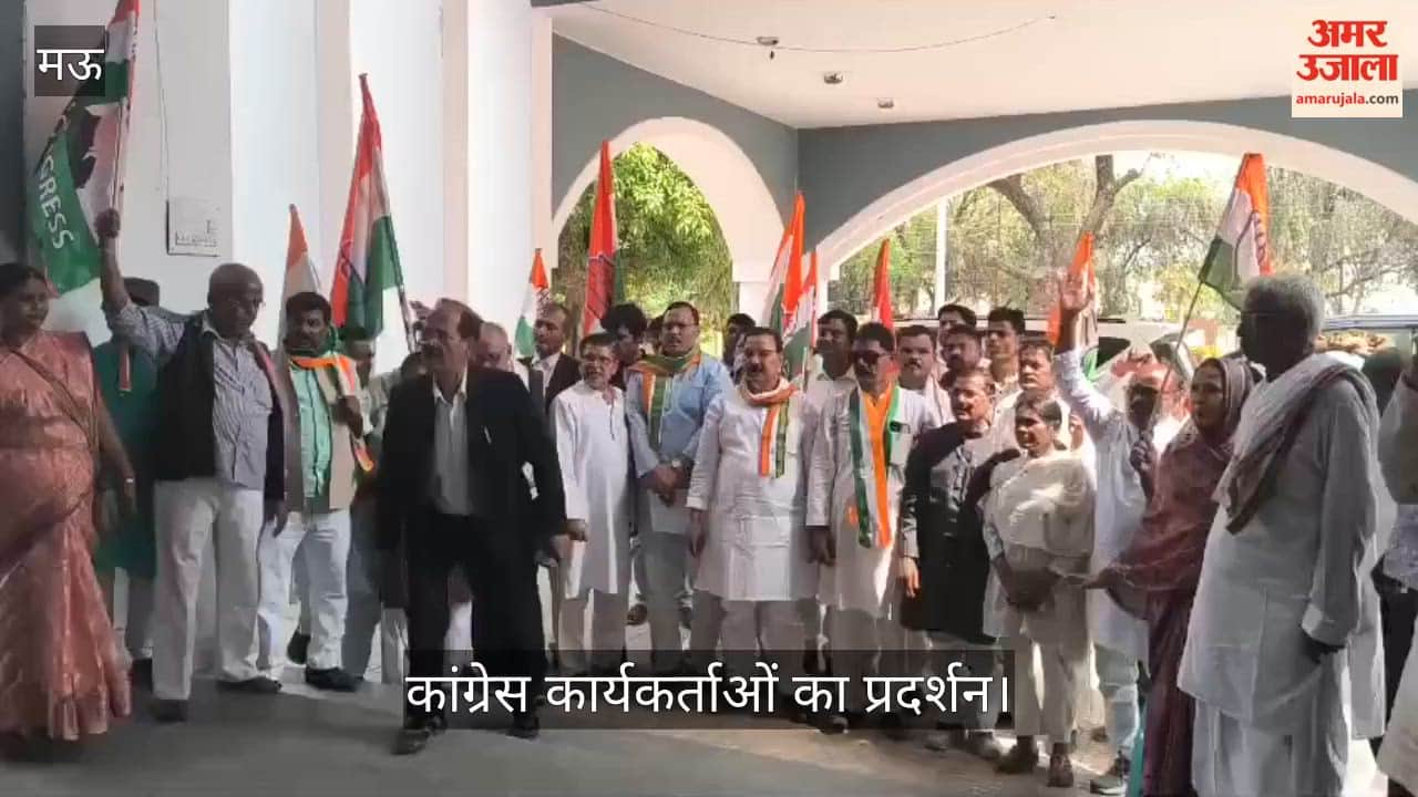 Congress Workers Stage Protest at Vikas Bhawan