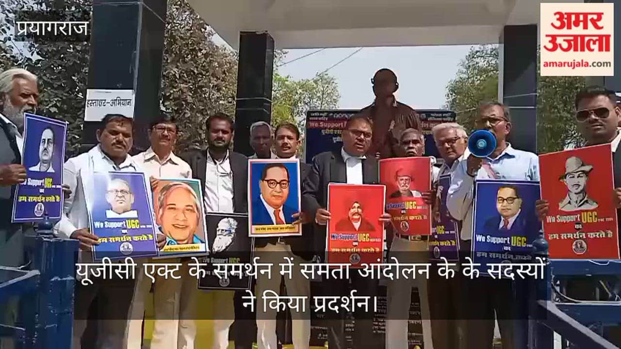 Members of Samata Andolan demonstrated in support of the UGC Act.